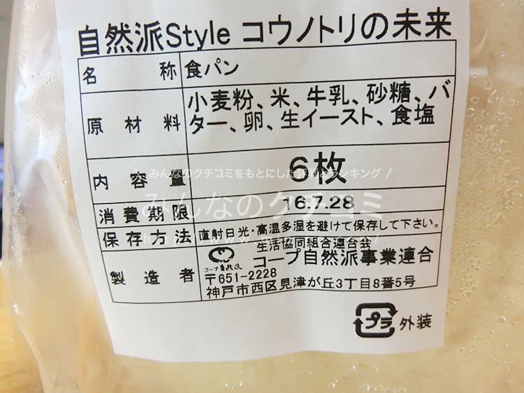 自然派style oem