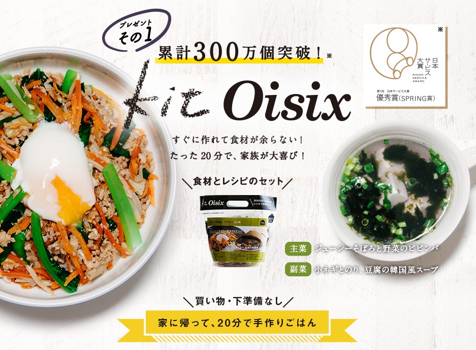 kitoisix