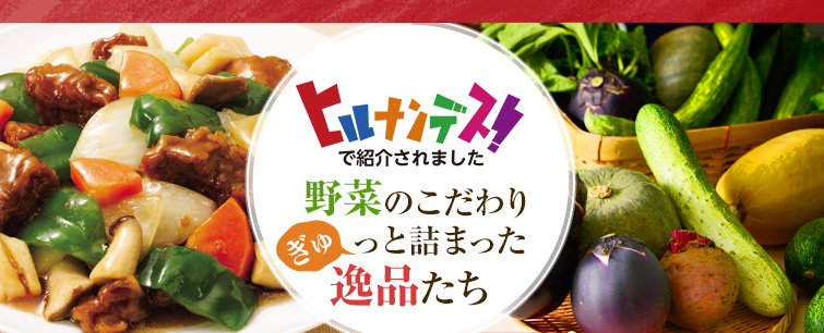 らっでぃしゅぼーや