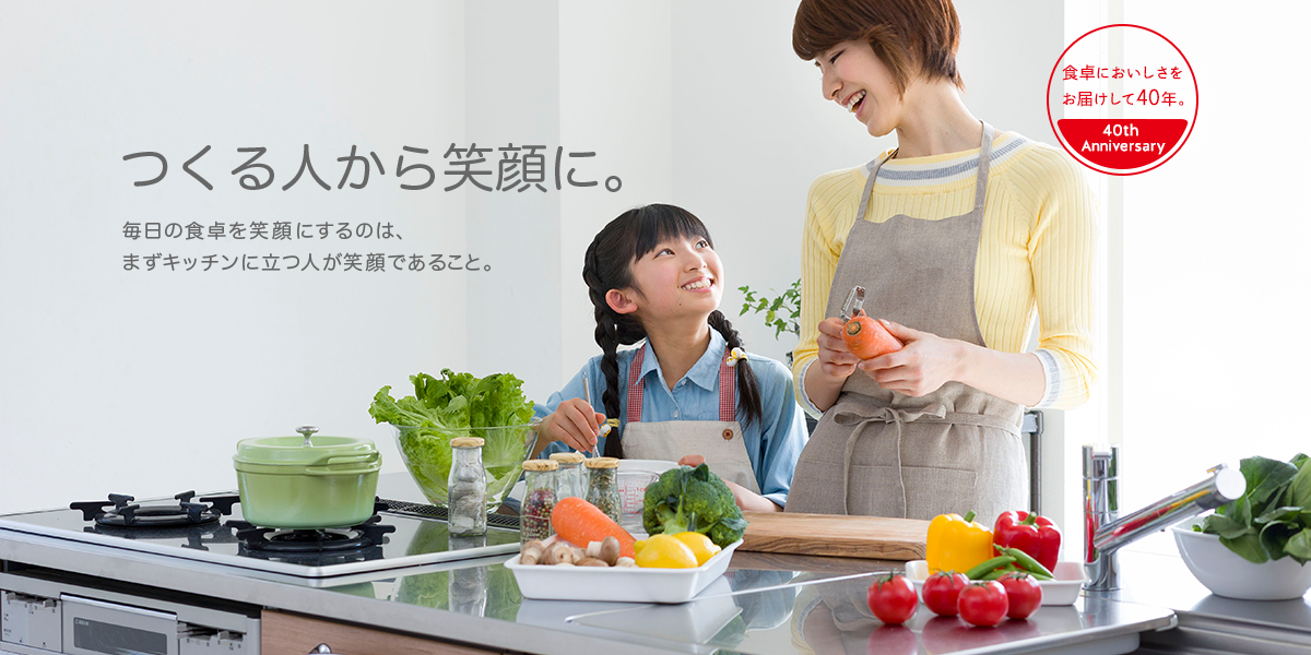 ヨシケイ