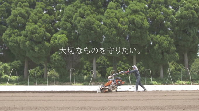 大切なものを守りたい