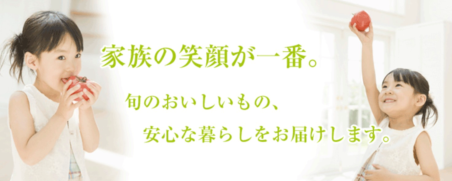 全国有機農法連絡会