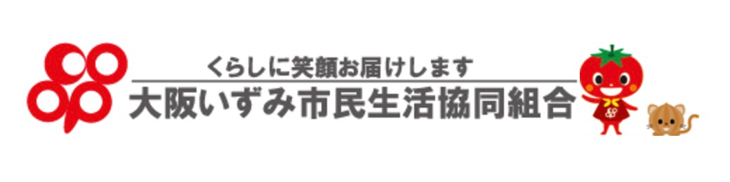 大阪いずみ市民生活共同組合